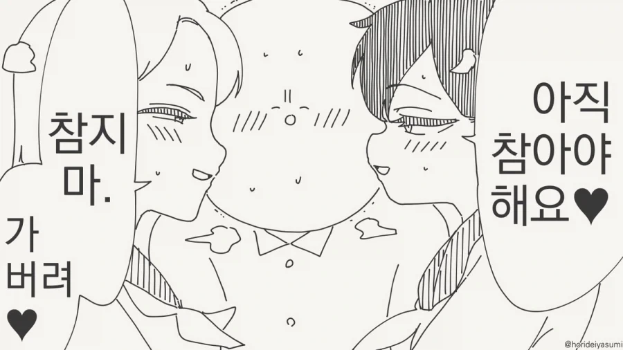 manga_76737548_4e5d_001.webp