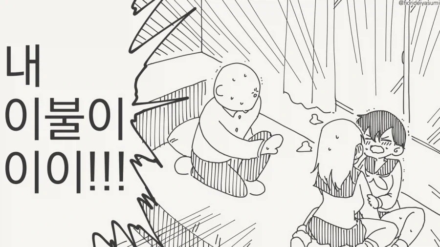 manga_76737548_4e5d_004.webp