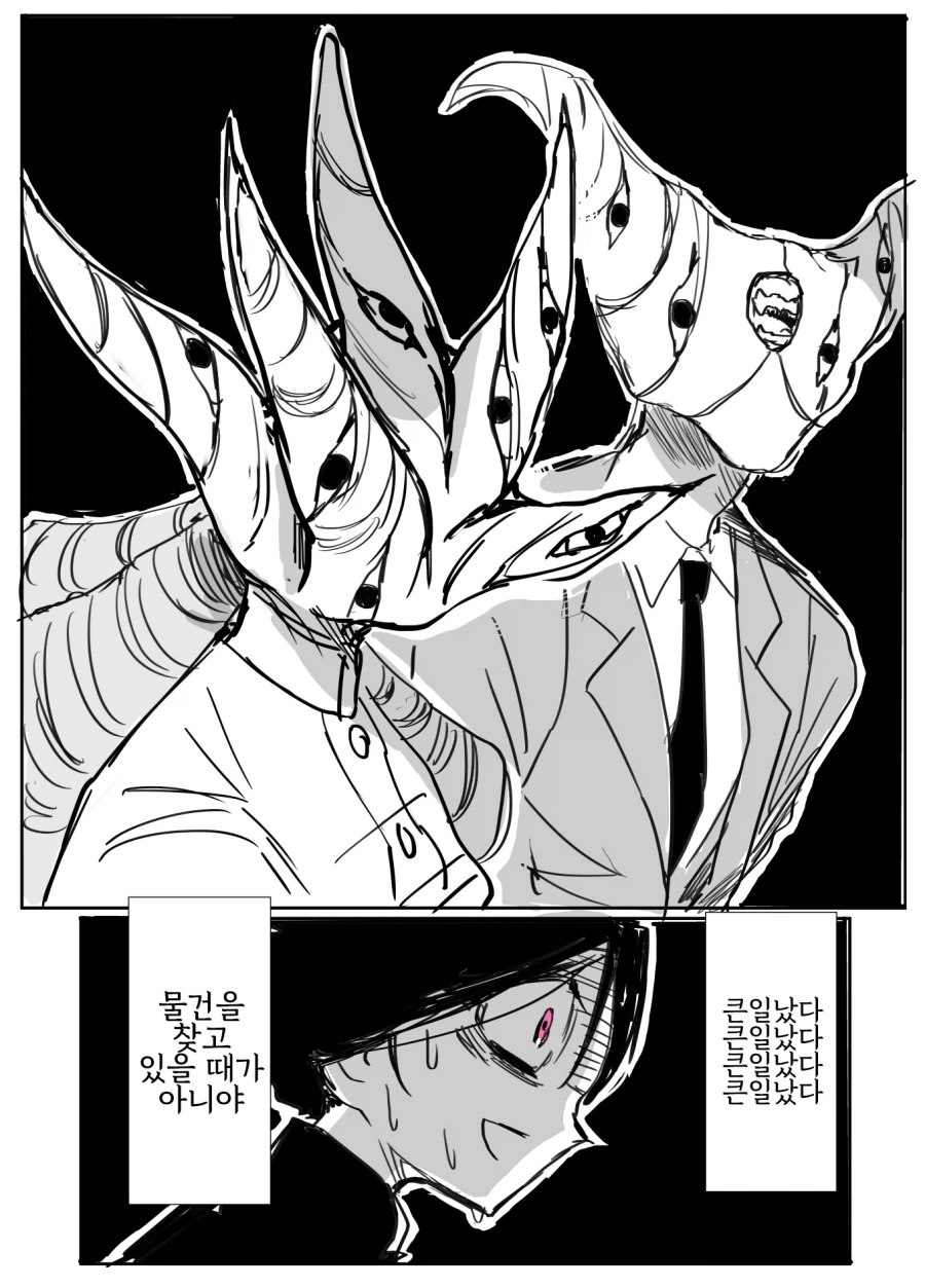 manga_76737709_b575_002.webp