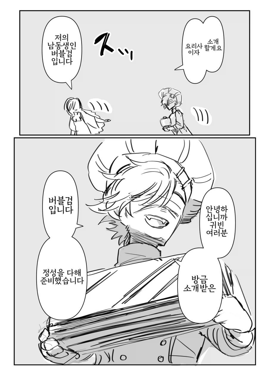 manga_76737709_b575_006.webp