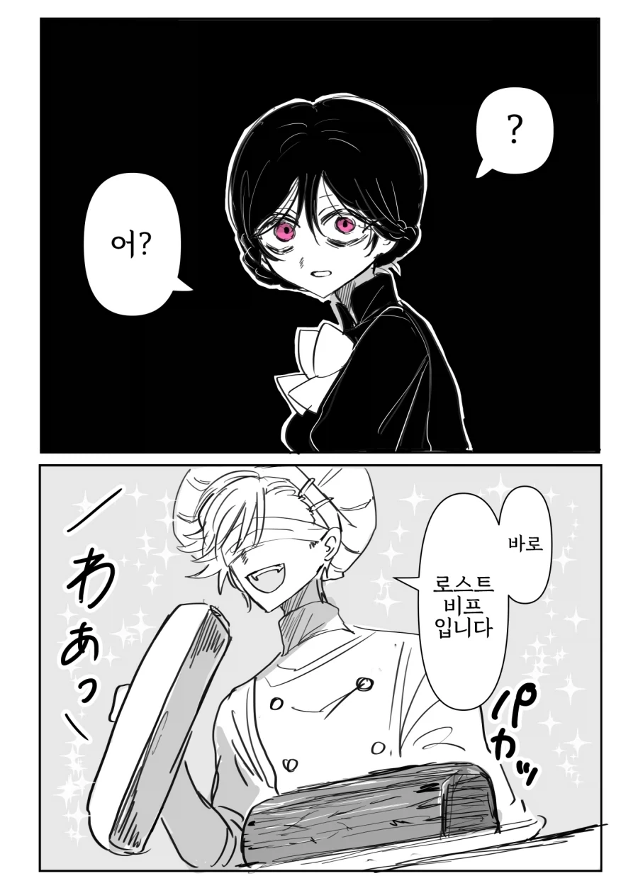 manga_76737709_b575_008.webp