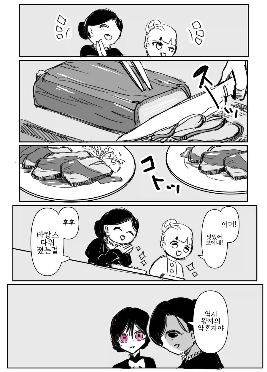 manga_76737709_b575_009.webp
