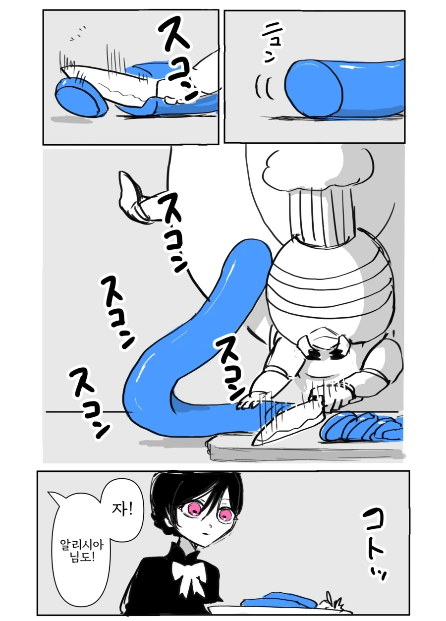 manga_76737709_b575_010.webp