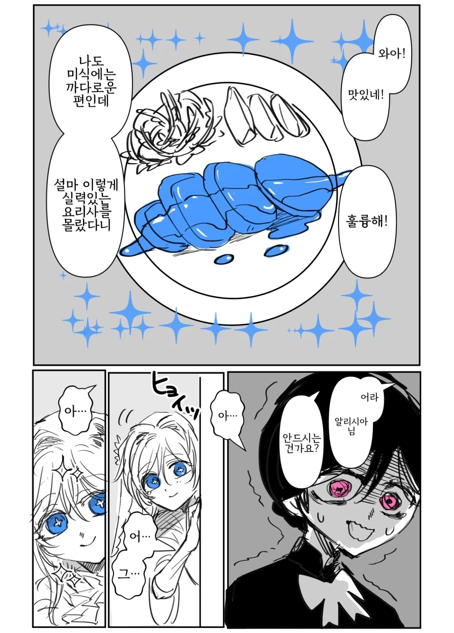 manga_76737709_b575_011.webp