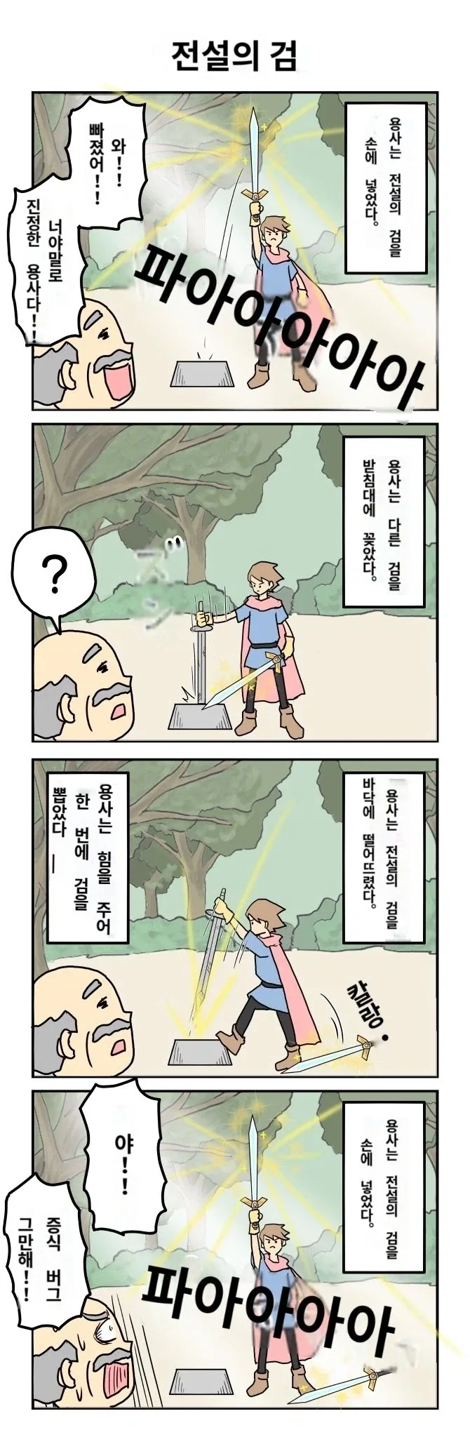 manga_76737764_677a_001.webp