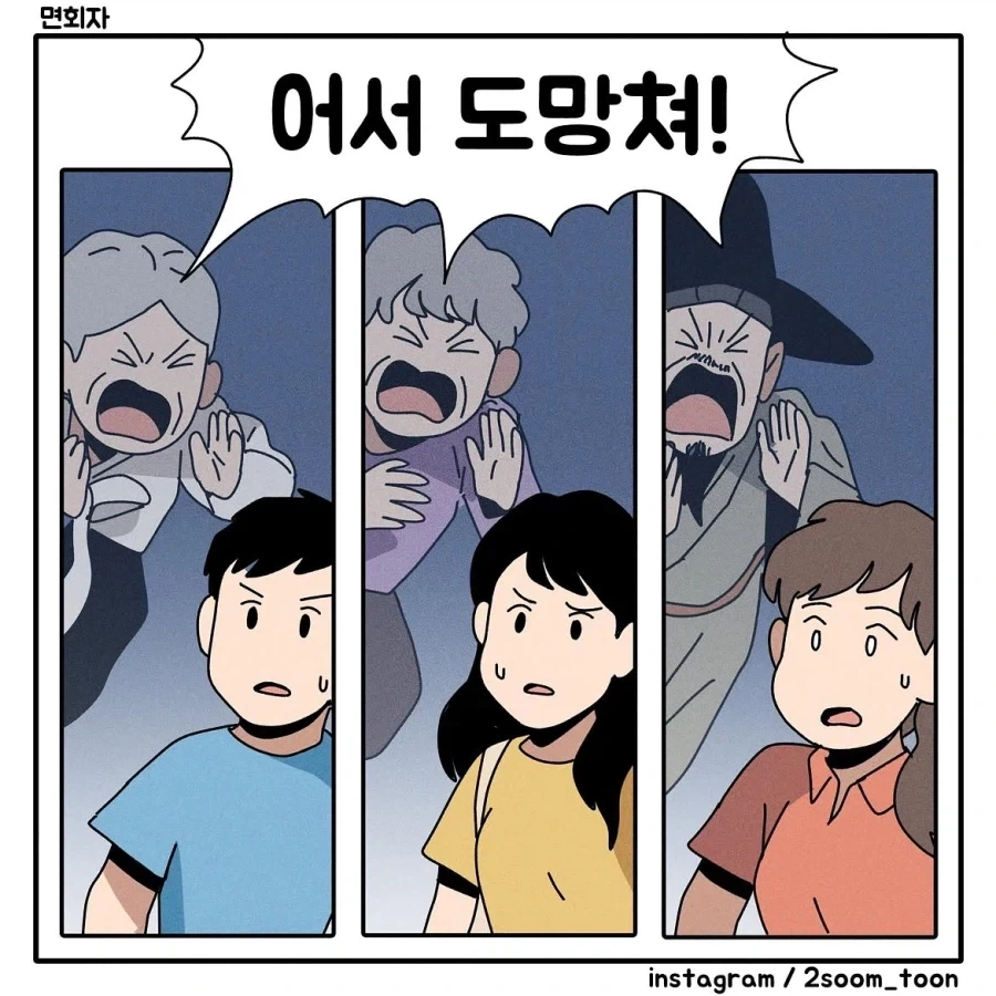 manga_76737783_2c19_005.webp