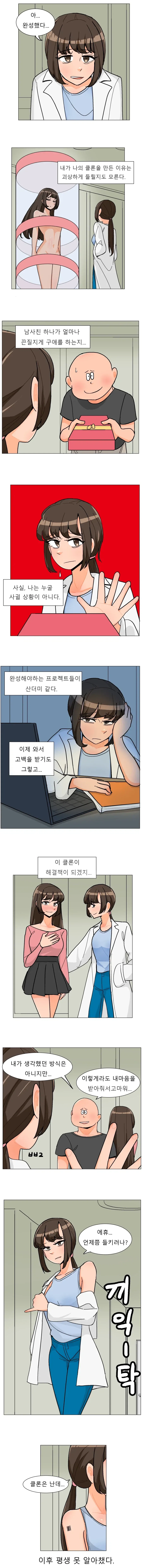 manga_76738185_a253_001.webp