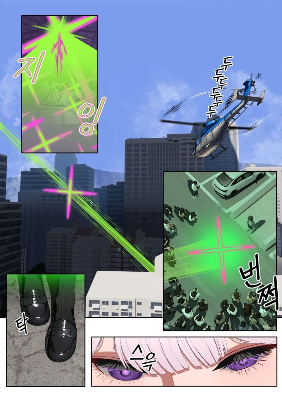 manga_76738364_9b4e_009.webp