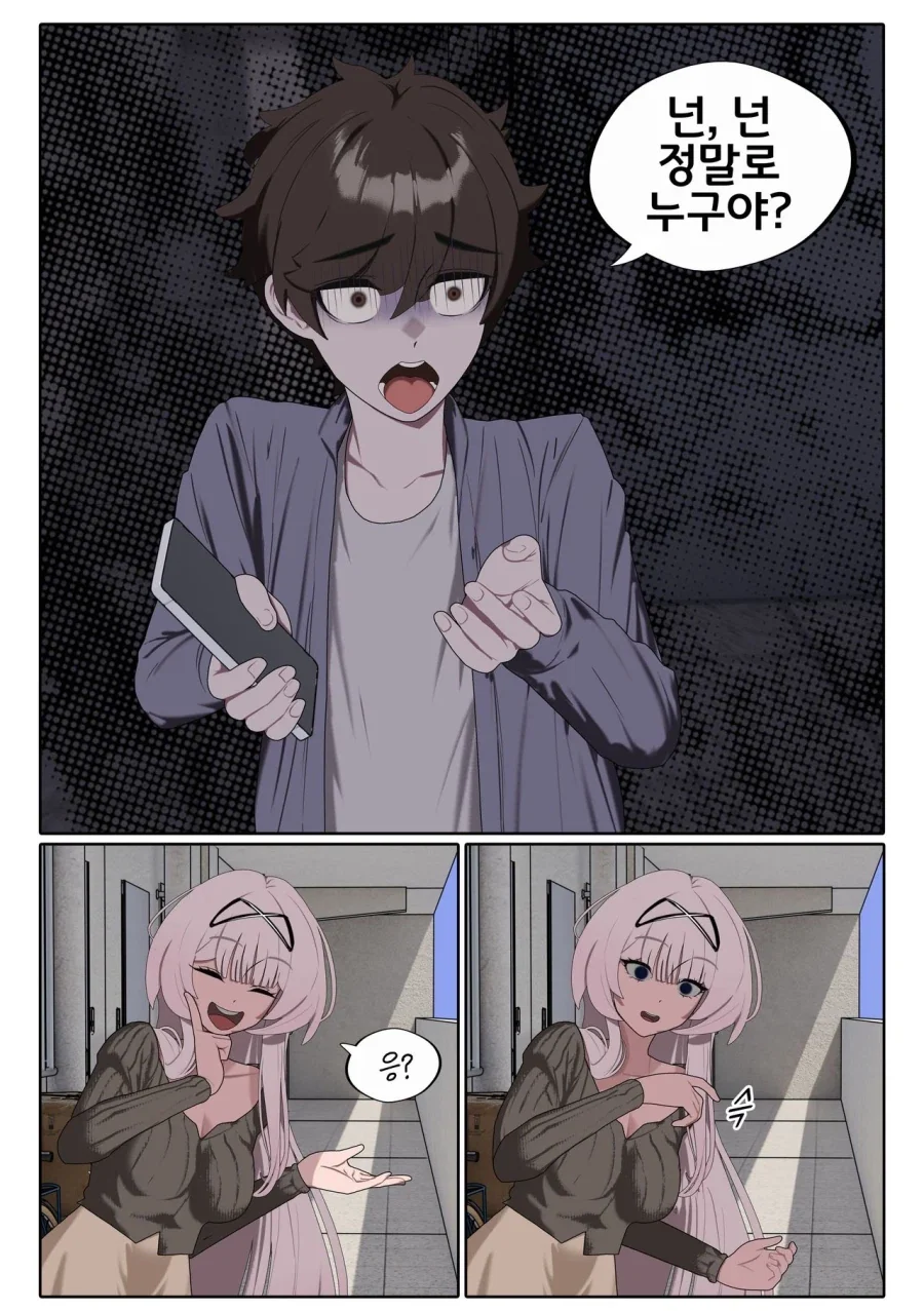 manga_76738364_9b4e_023.webp
