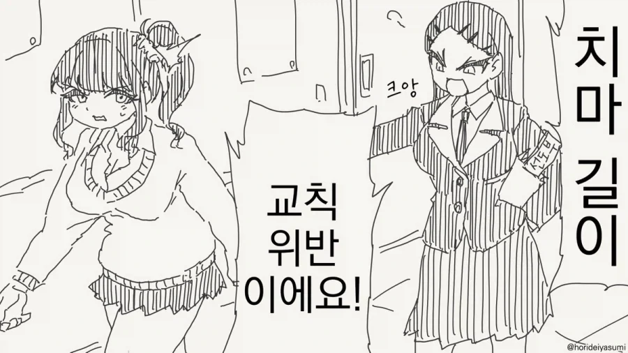 manga_76738524_643c_001.webp