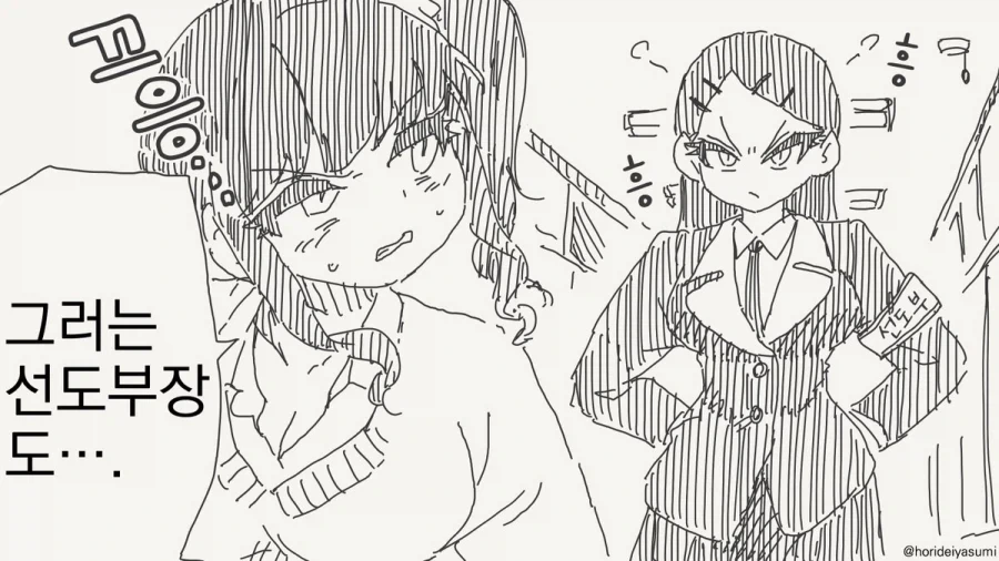 manga_76738524_643c_002.webp
