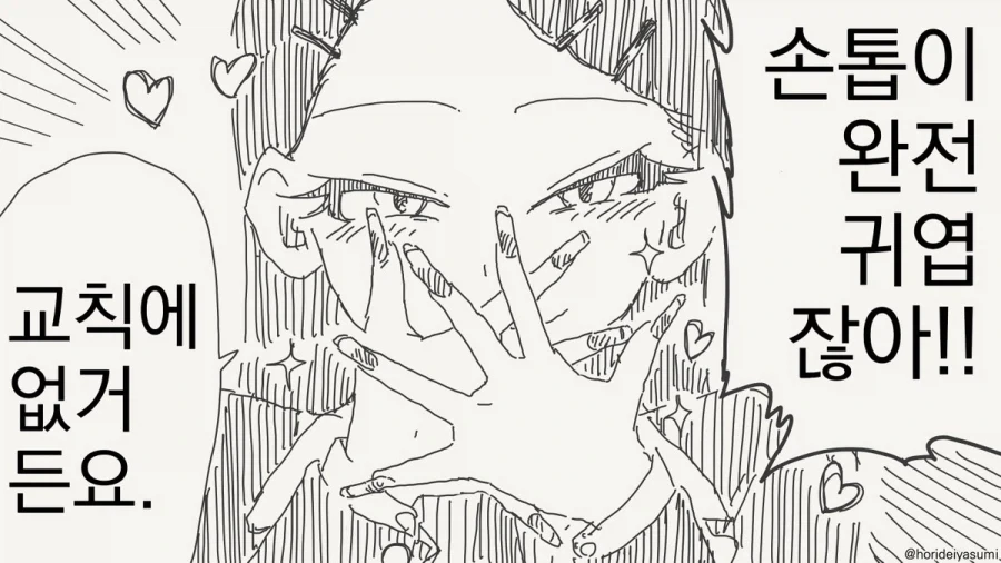 manga_76738524_643c_003.webp