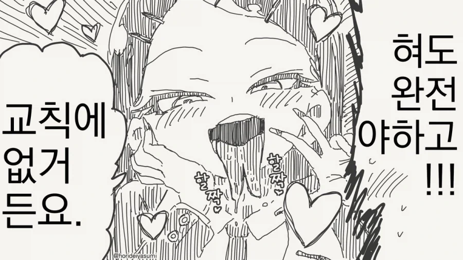 manga_76738524_643c_004.webp