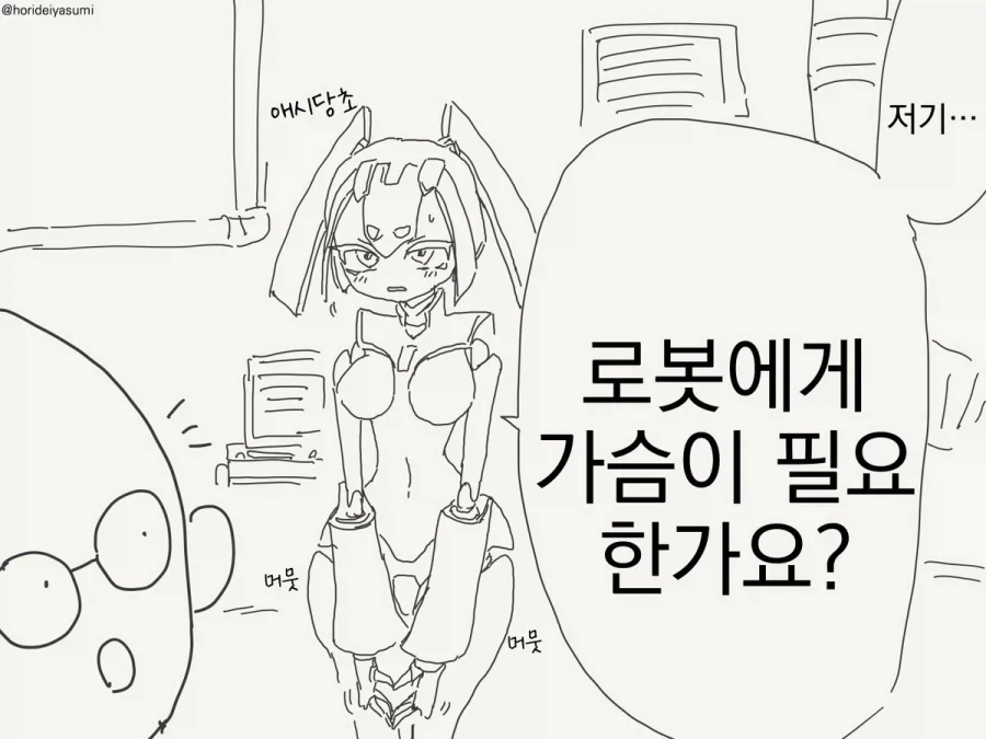 manga_76738608_941a_001.webp