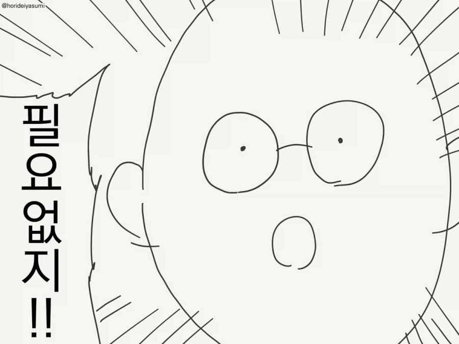 manga_76738608_941a_003.webp