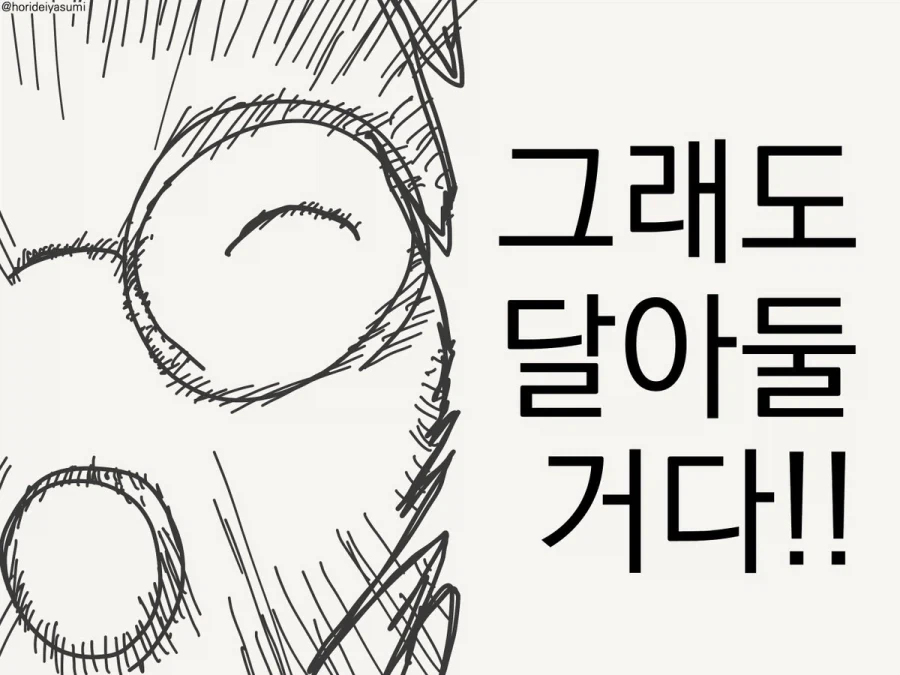 manga_76738608_941a_004.webp