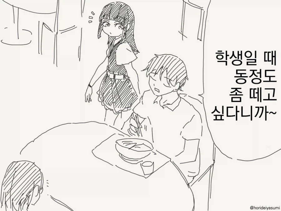 manga_76738711_7cbe_001.webp