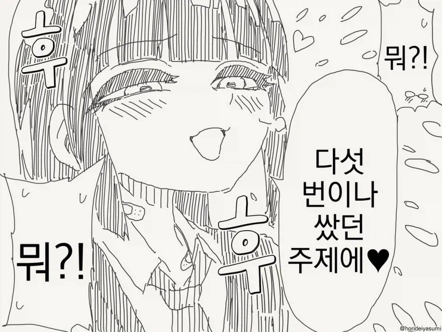 manga_76738711_7cbe_004.webp