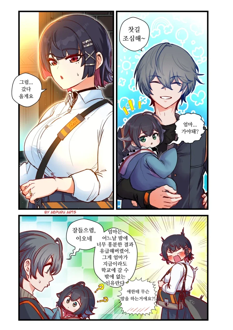 manga_76738809_da7e_001.webp