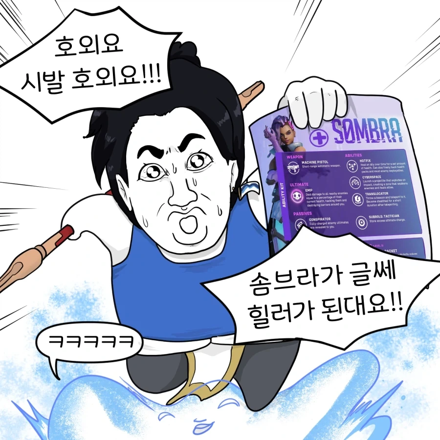 manga_76738920_e197_001.webp