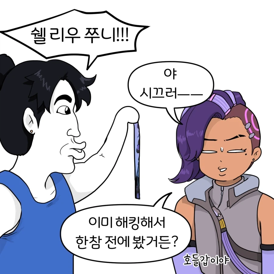 manga_76738920_e197_002.webp