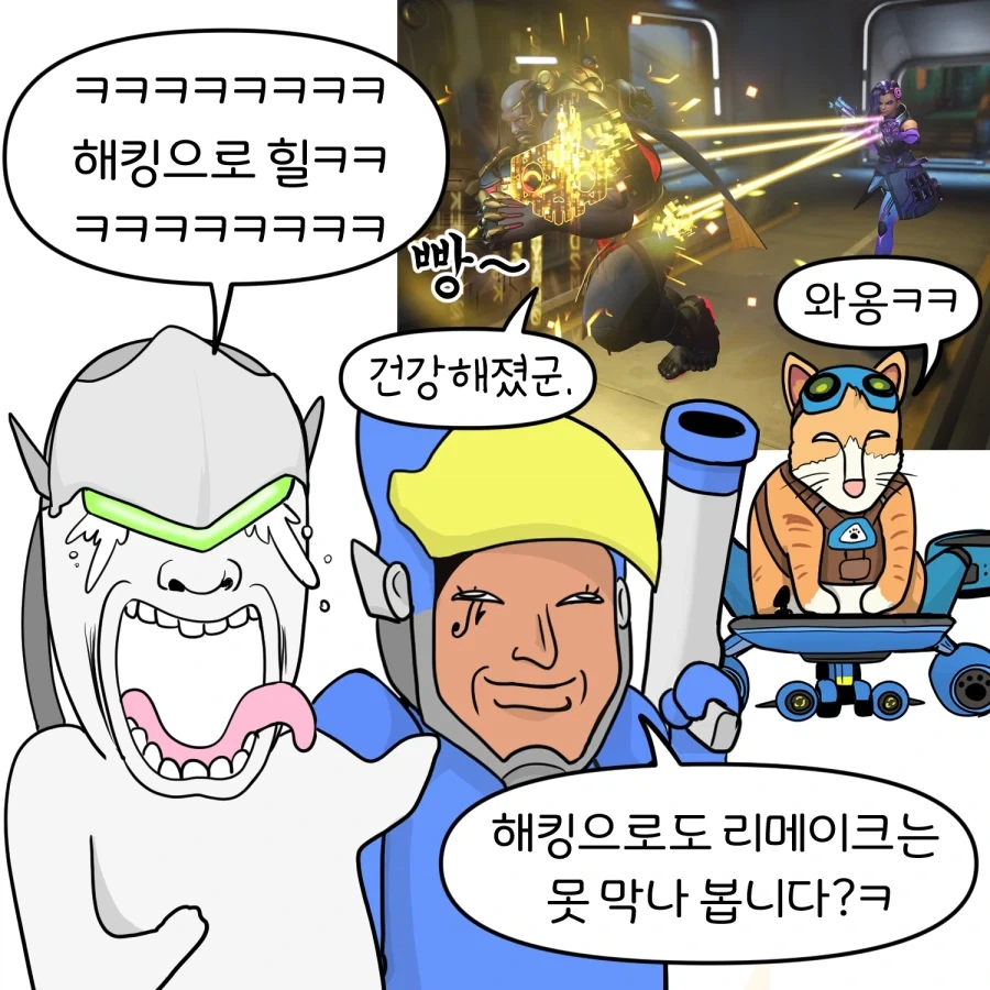 manga_76738920_e197_003.webp