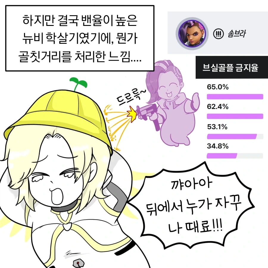 manga_76738920_e197_006.webp