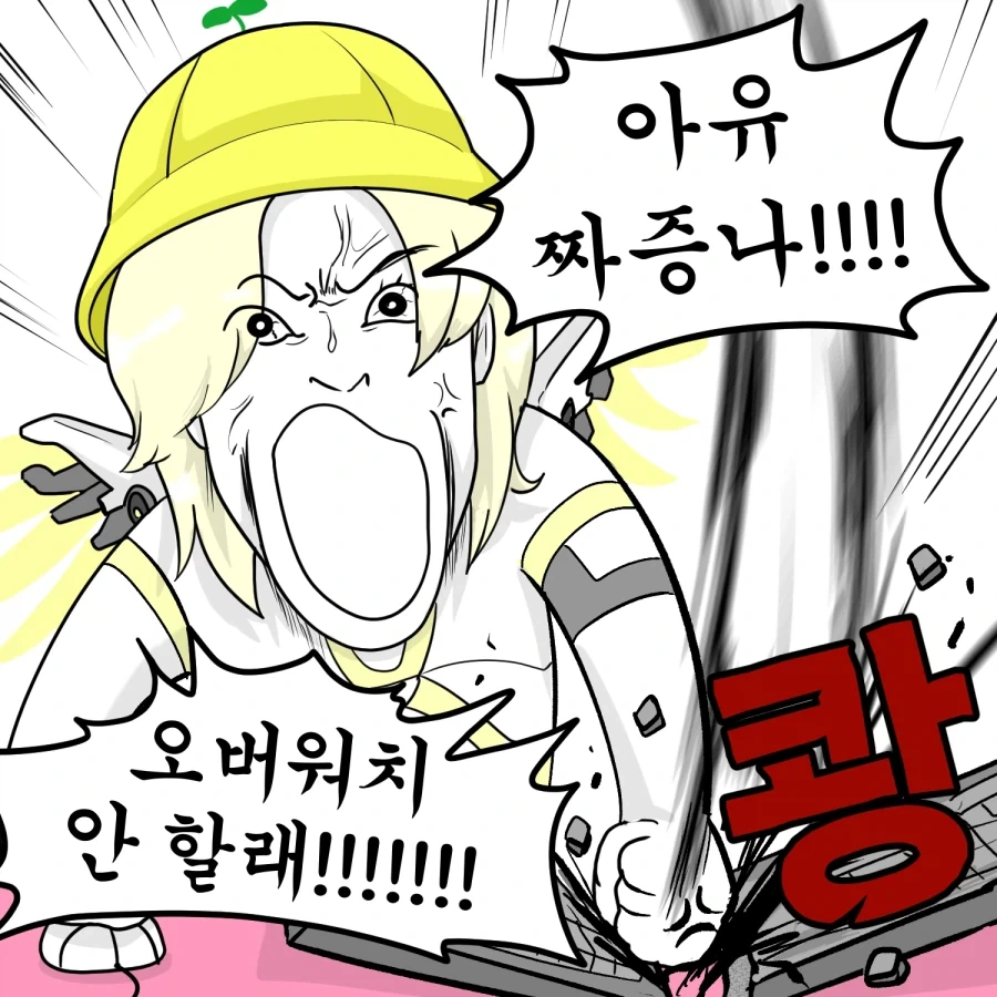manga_76738920_e197_007.webp
