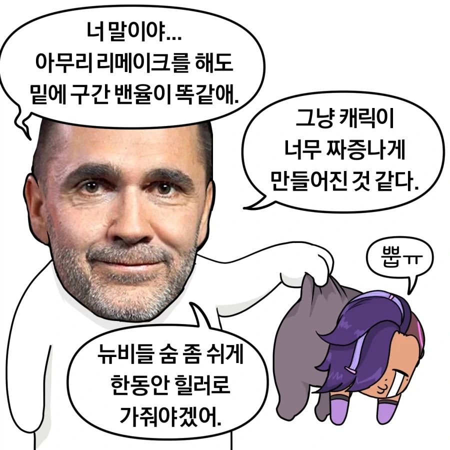 manga_76738920_e197_009.webp