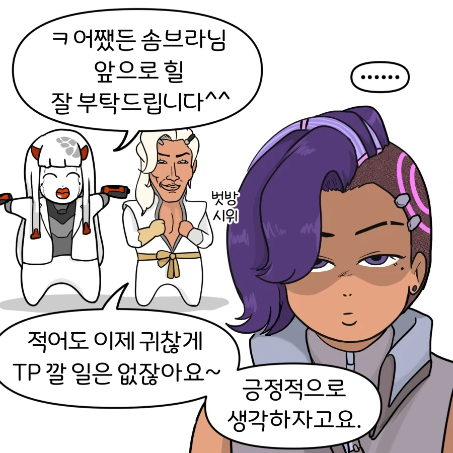 manga_76738920_e197_011.webp