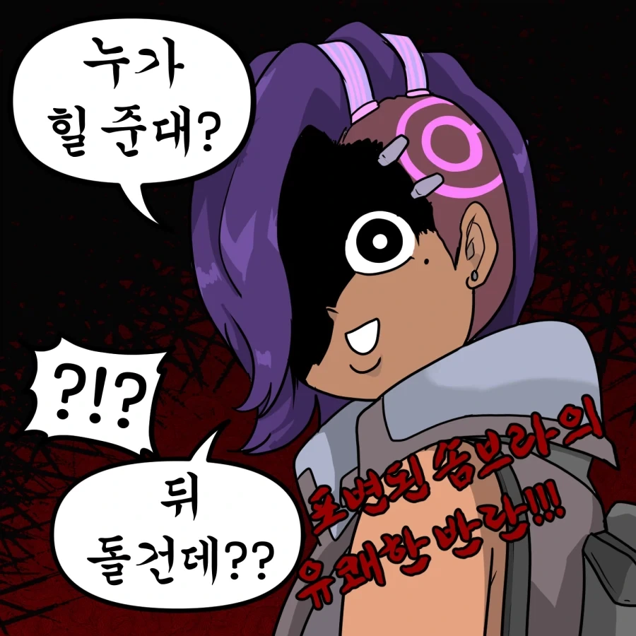 manga_76738920_e197_012.webp