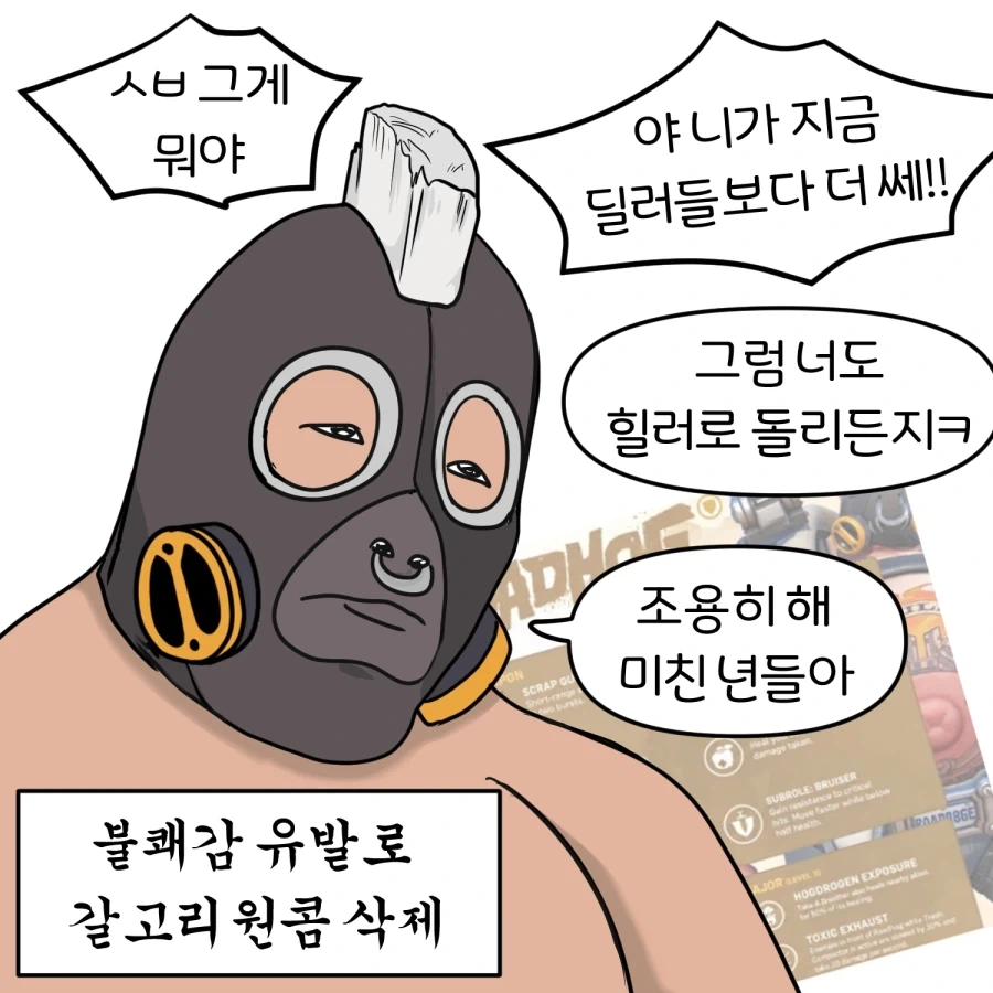 manga_76738920_e197_015.webp