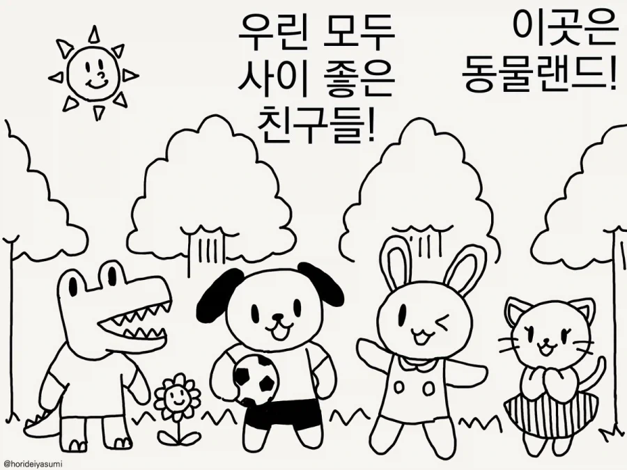 manga_76739047_ec88_001.webp
