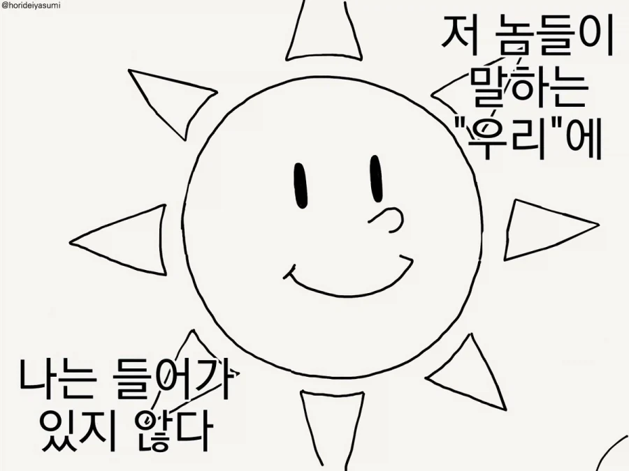 manga_76739047_ec88_003.webp