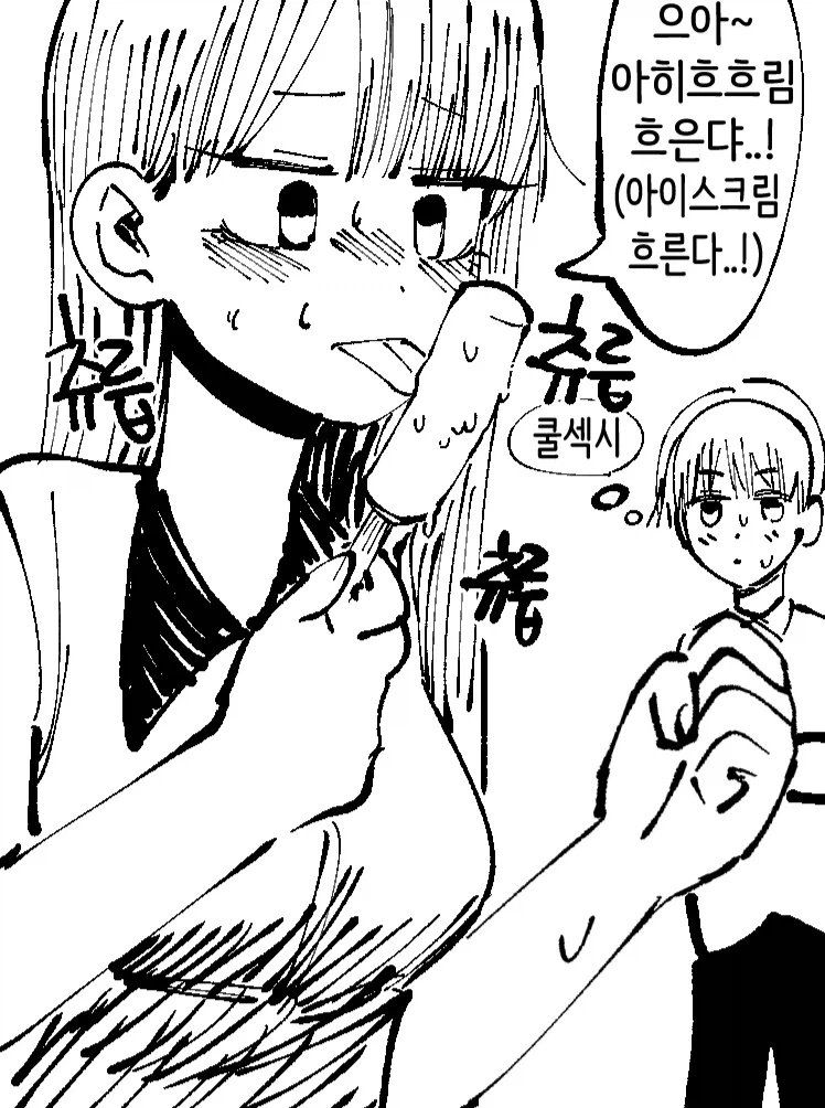 manga_76739238_502e_002.webp