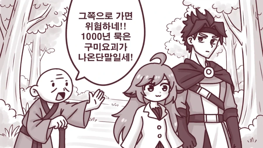 manga_76739351_8d0e_001.webp