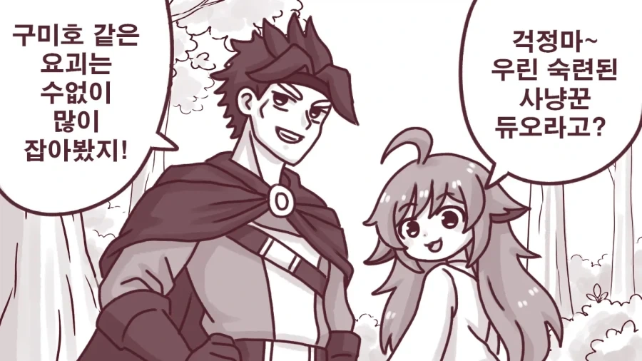 manga_76739351_8d0e_002.webp