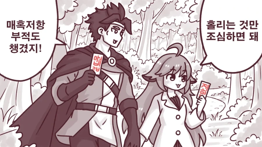 manga_76739351_8d0e_003.webp