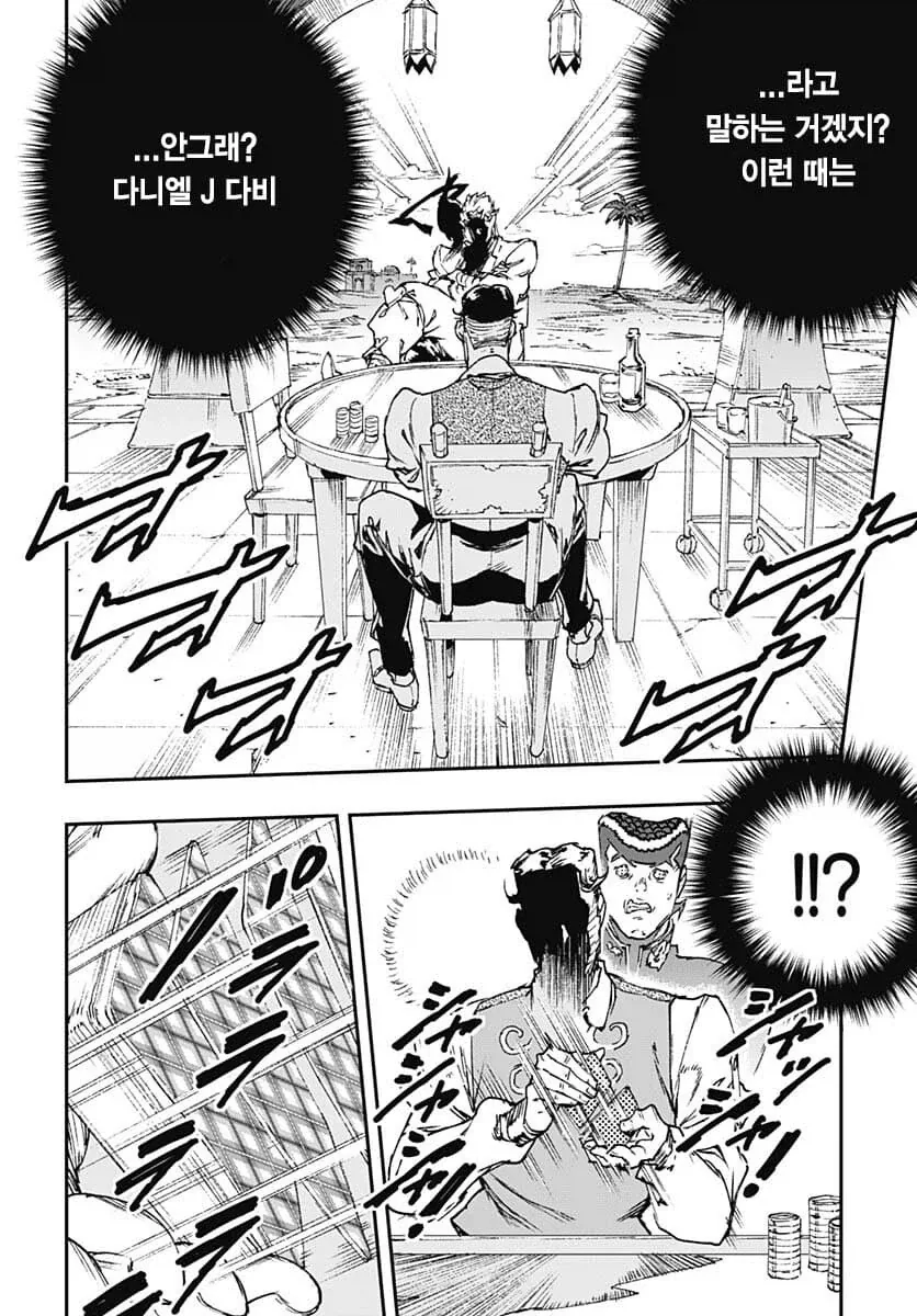 manga_76742647_8a16_001.webp