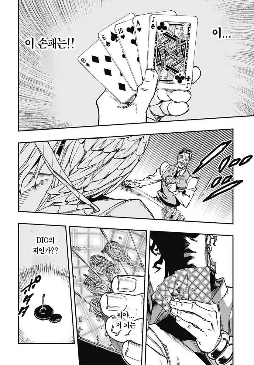 manga_76742647_8a16_008.webp