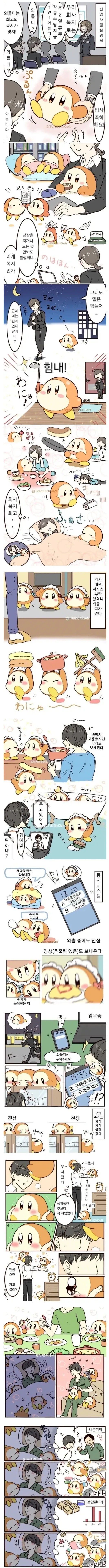 manga_76743079_7da9_001.webp
