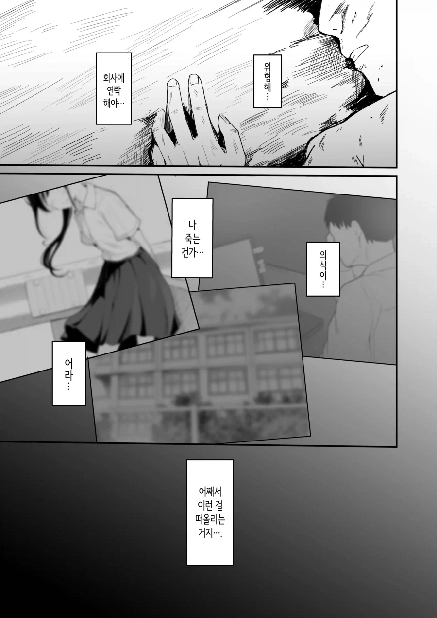 manga_76743107_2f6c_002.webp