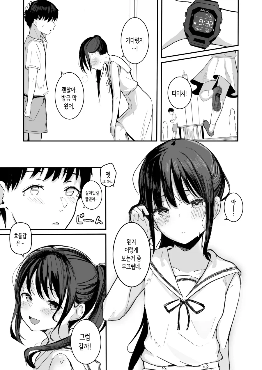 manga_76743107_2f6c_012.webp