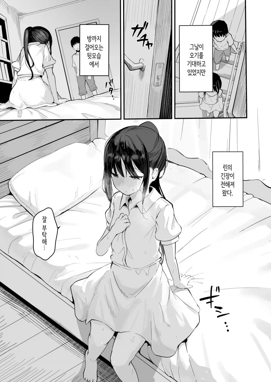 manga_76743107_2f6c_015.webp