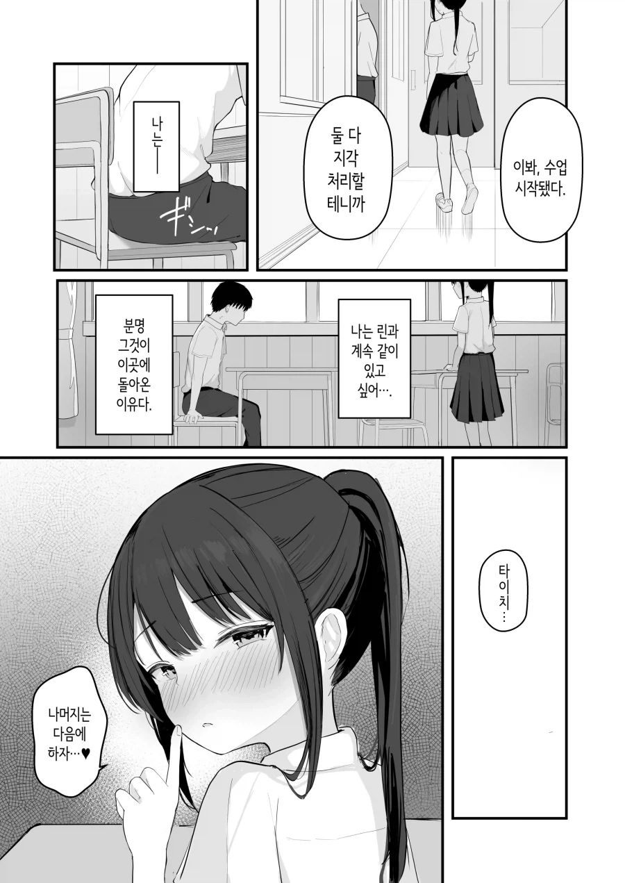 manga_76743107_2f6c_016.webp