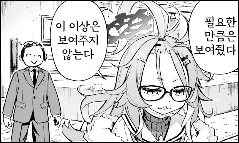 manga_76743107_2f6c_019.webp