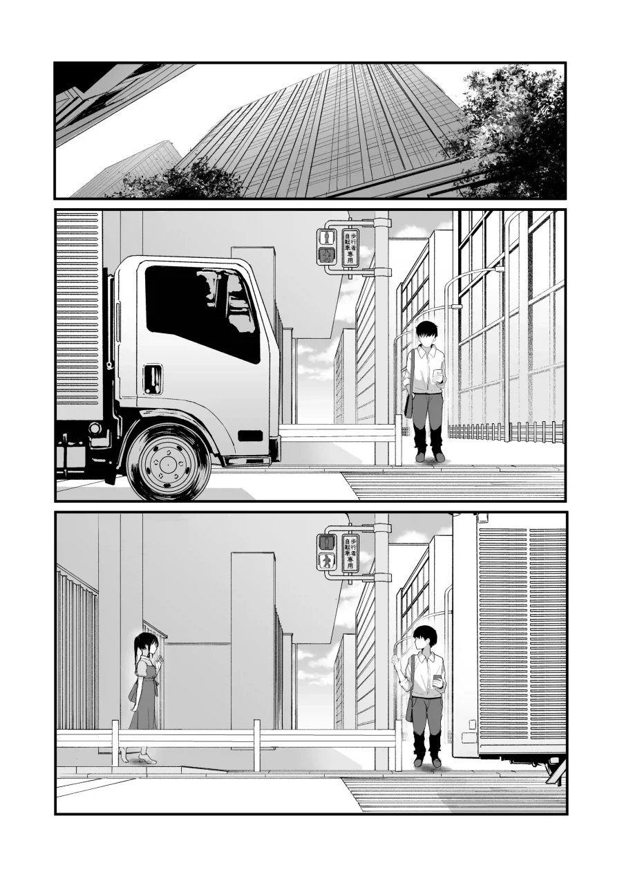 manga_76743107_2f6c_020.webp