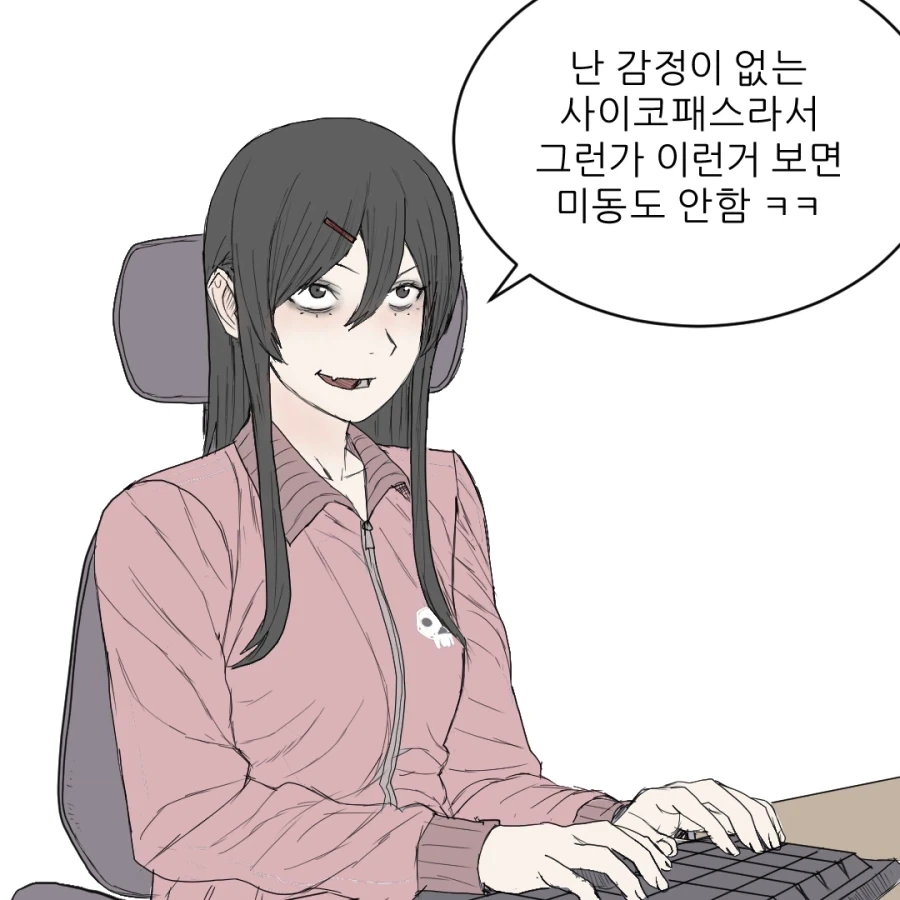 manga_76743220_c212_001.webp