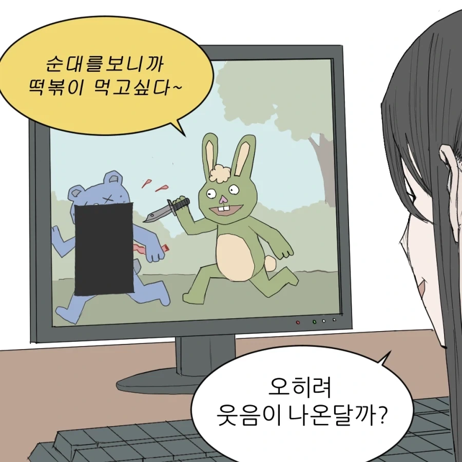 manga_76743220_c212_002.webp