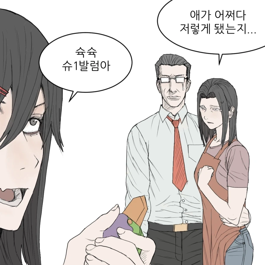 manga_76743220_c212_003.webp